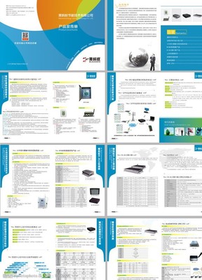節能技術圖片素材