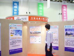 科技浪潮涌動(dòng)，中山國際電子信息展聚焦信息技術(shù)前沿