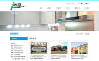 光易照明數字化形象建設全解析 官網設計、開發與微信營銷策略