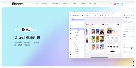 網站原型設計工具詳解 從入門到精通，兼論警惕設計外包陷阱